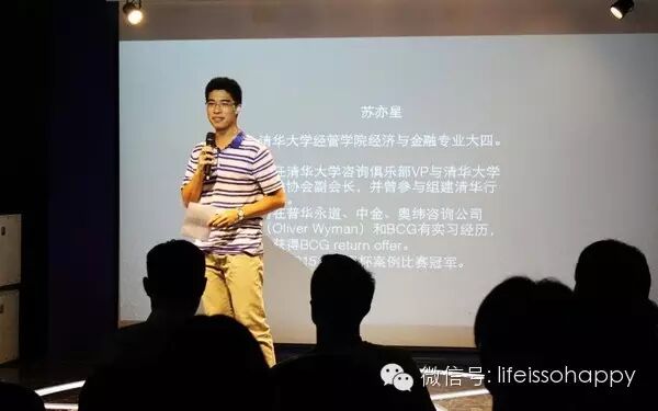 听面包求职的发布会，我仿佛回到了在大学社团的日子