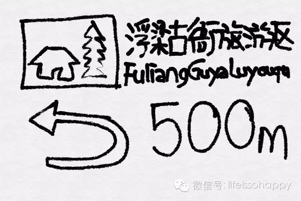 #旅行记录#景德镇，2015年10月（3）