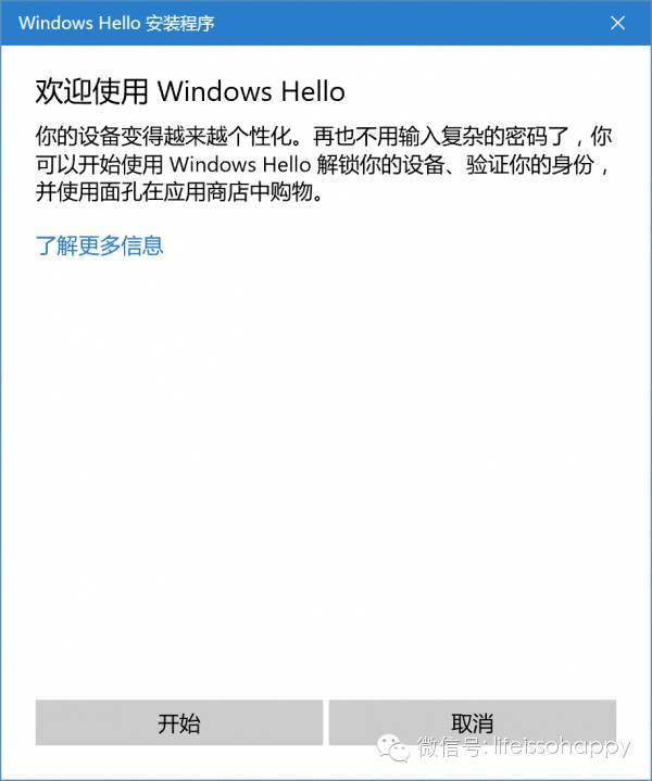 [独家]微软：实现Windows Hello不一定要买新设备