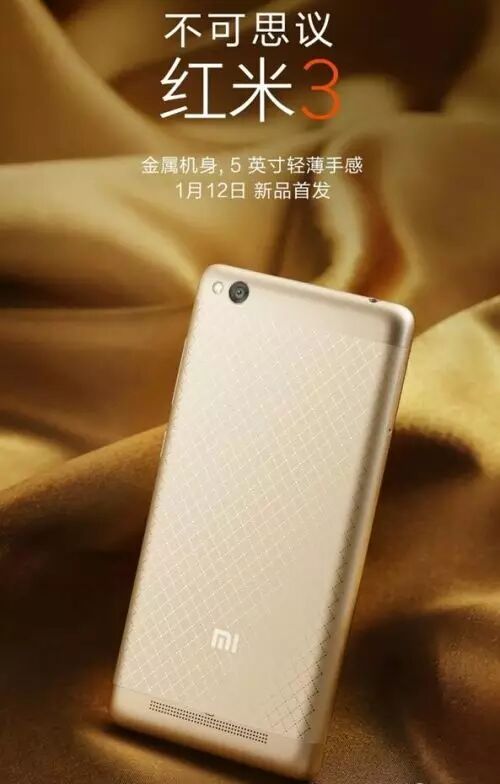 #早新闻#2016.01.08