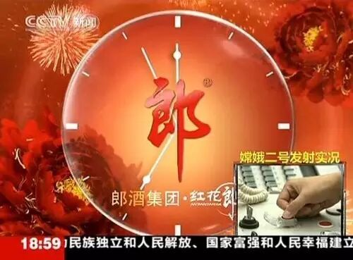 今天的《新闻联播》貌似出了一点小故障