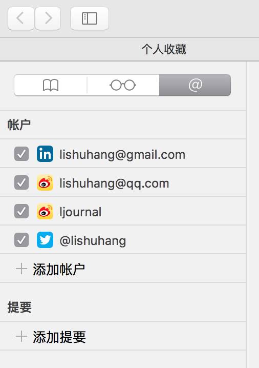 半官方说明：怎样优雅的去掉 cnBeta 的广告