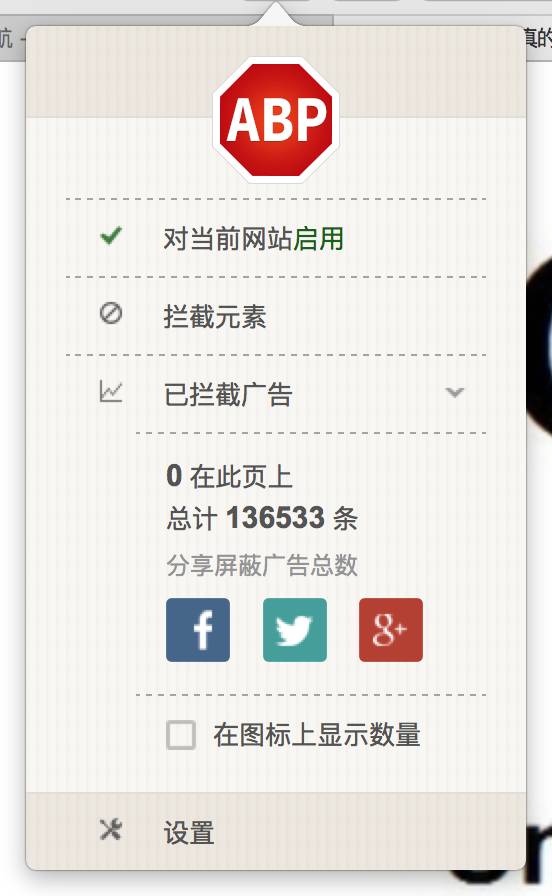 Safari 有哪些值得推荐的扩展和插件？