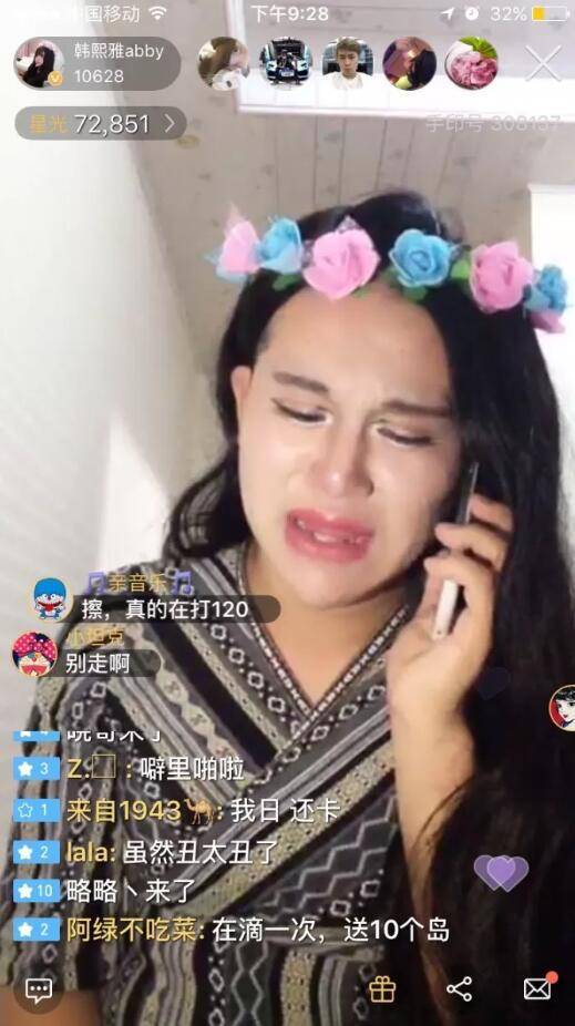 直播行业怎样免于“突然死亡”？