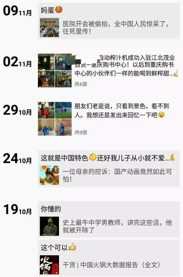 你好，我是榨汁机