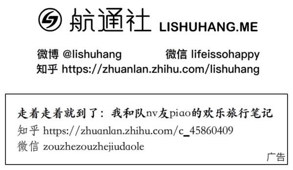 ofo 挺进广深，冬日单车大战一路向南