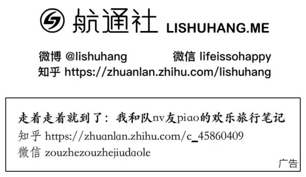 “航通社”播客开通了