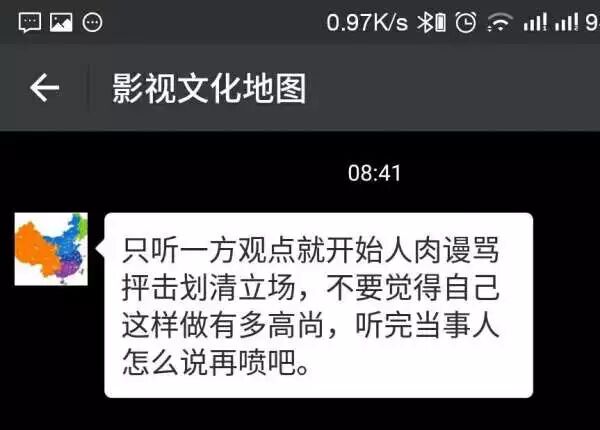 一位 Airbnb 中国房东与房客发生一起严重纠纷