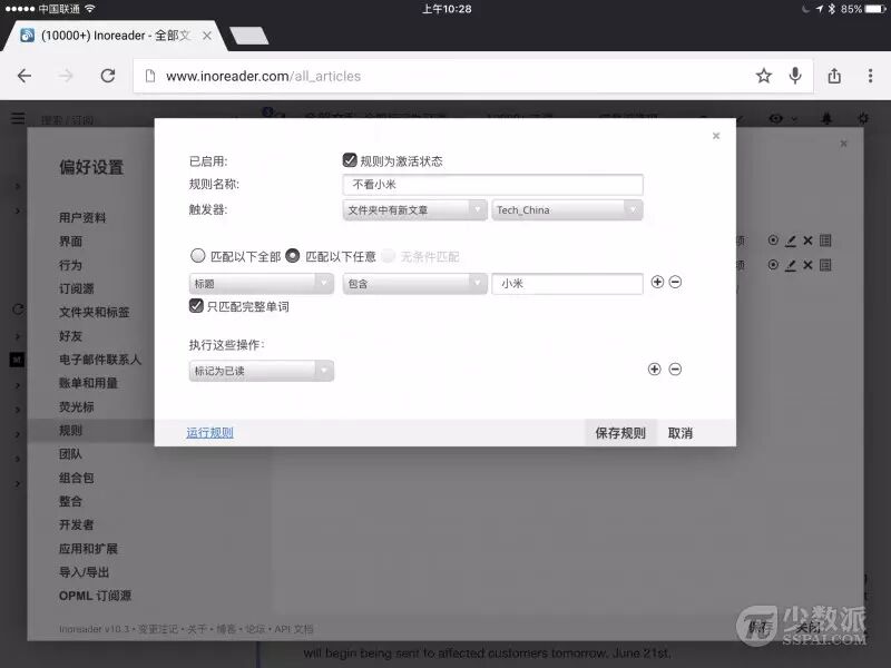 王俊煜说技术是有价值观的，那么他的价值观是什么？