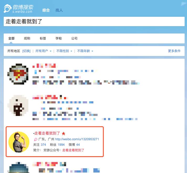 推广 _ 多利的北京美食地图