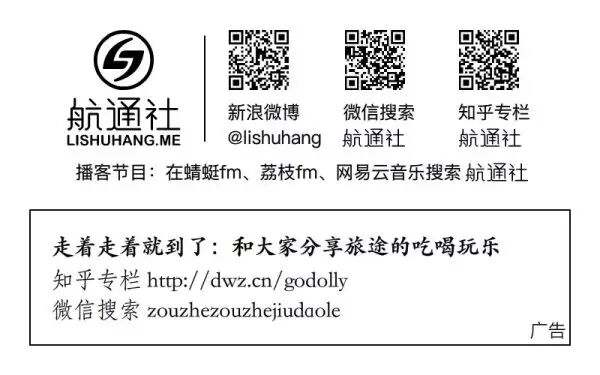 三星做电视广告宣传自家手机电池安全