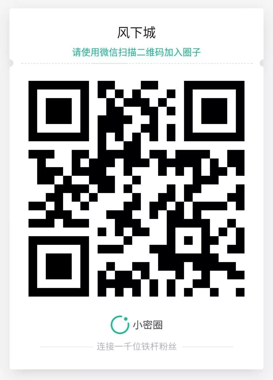 煎蛋陷入版权劫，也冤，也不冤