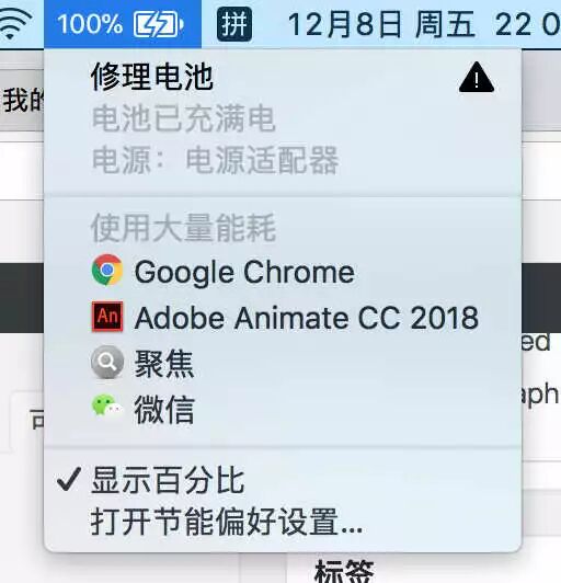 笔记本电池不属于三包范围……但电源适配器属于