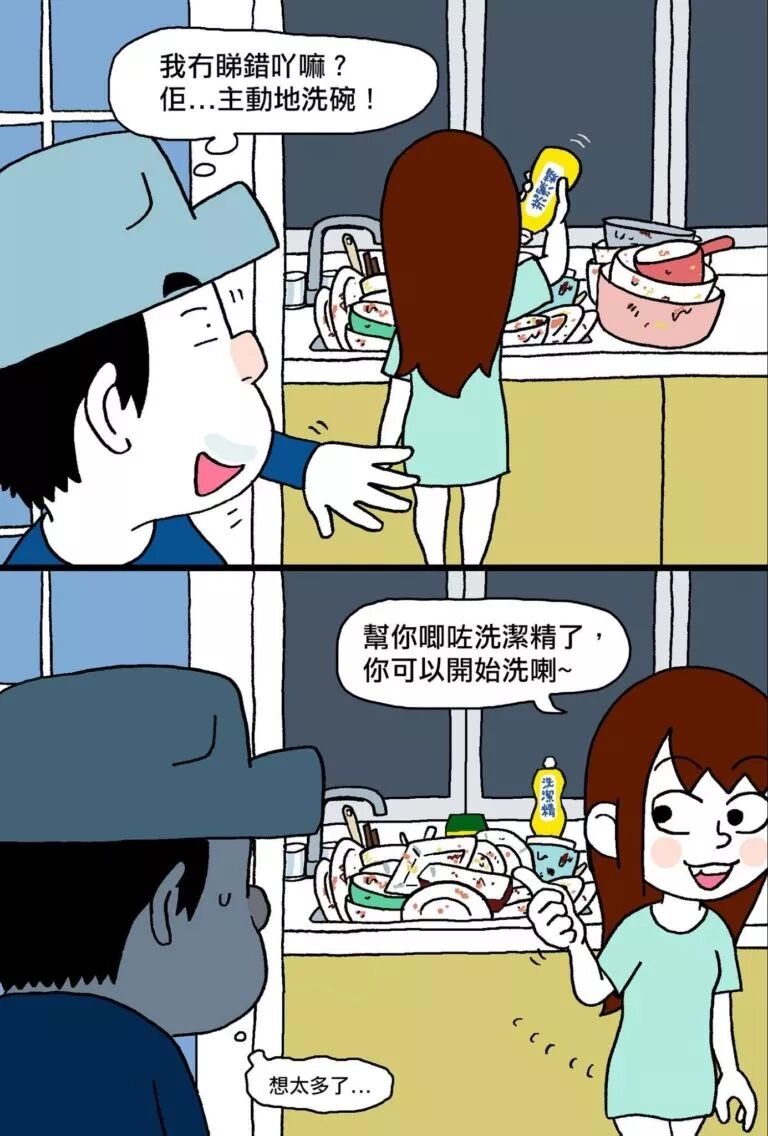 本故事并非虚构