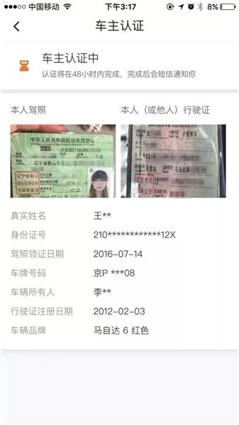 有多少网约车司机是为了撩妹泡妞才开车的？