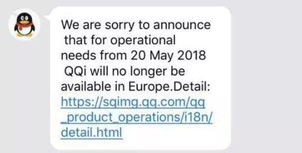 GDPR 来了：欧盟没有科技巨头，但是有法律