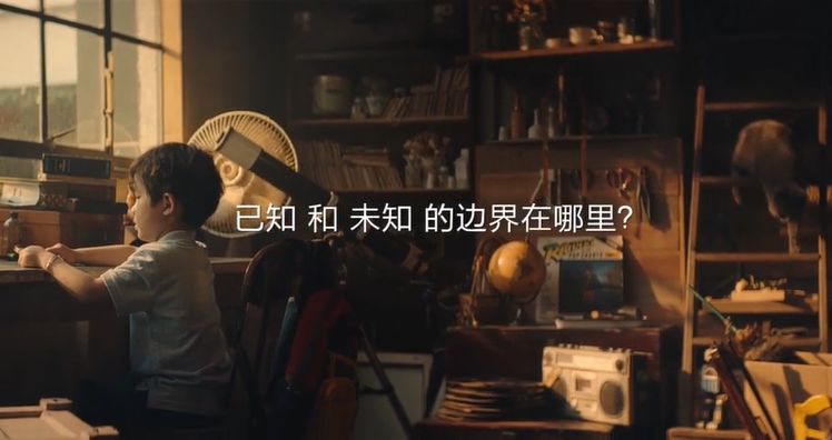 知乎世界杯“洗脑广告”，瞄准了一群怎样的新用户