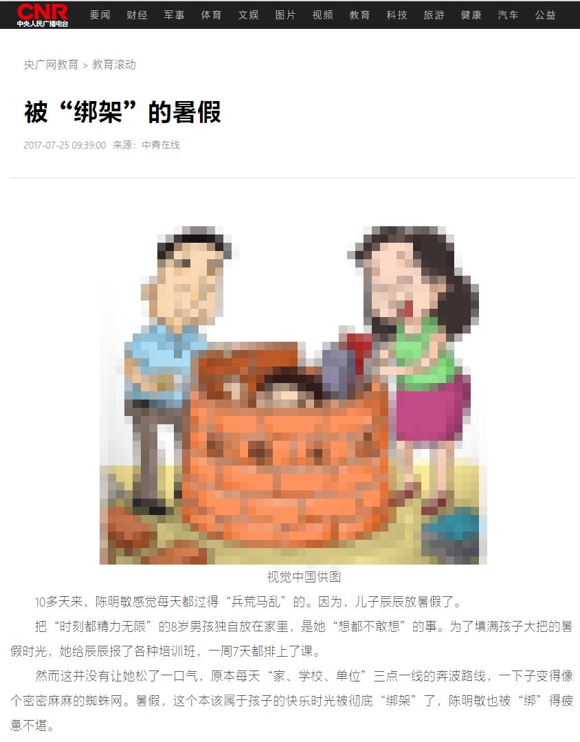 公众号“大战”视觉中国：创作者为何要为难创作者