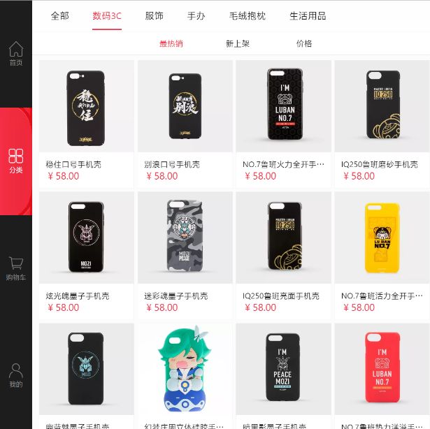 “根据手机壳换颜色”？真的有人为此申请了专利