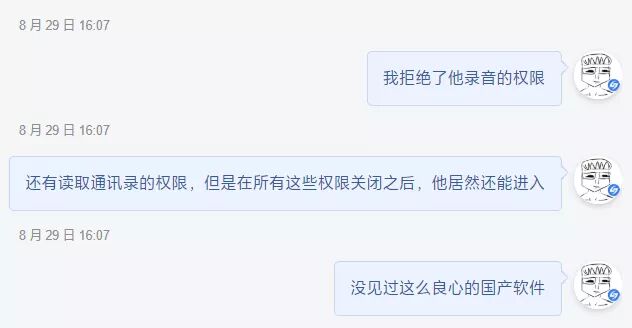 关于子弹短信，目前谁都没告诉你的几件事