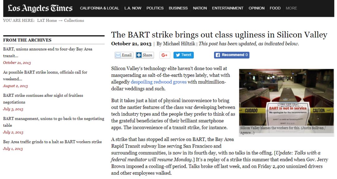 旧文重读 _ 硅谷的阶级斗争