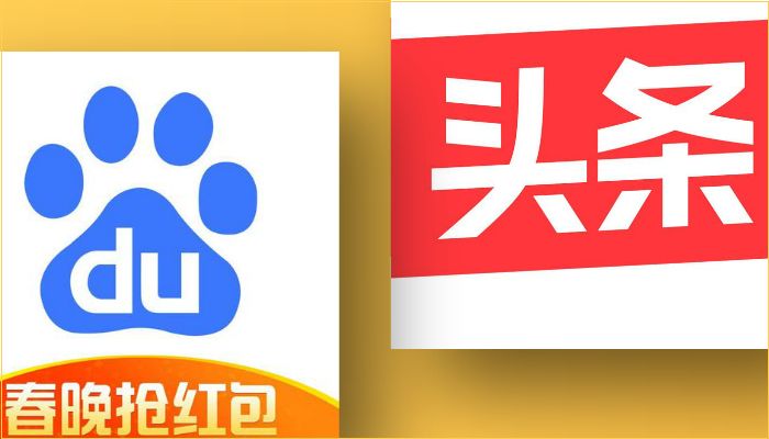 搜索、信息流和短视频：“百头”之战瞄准对方腹地