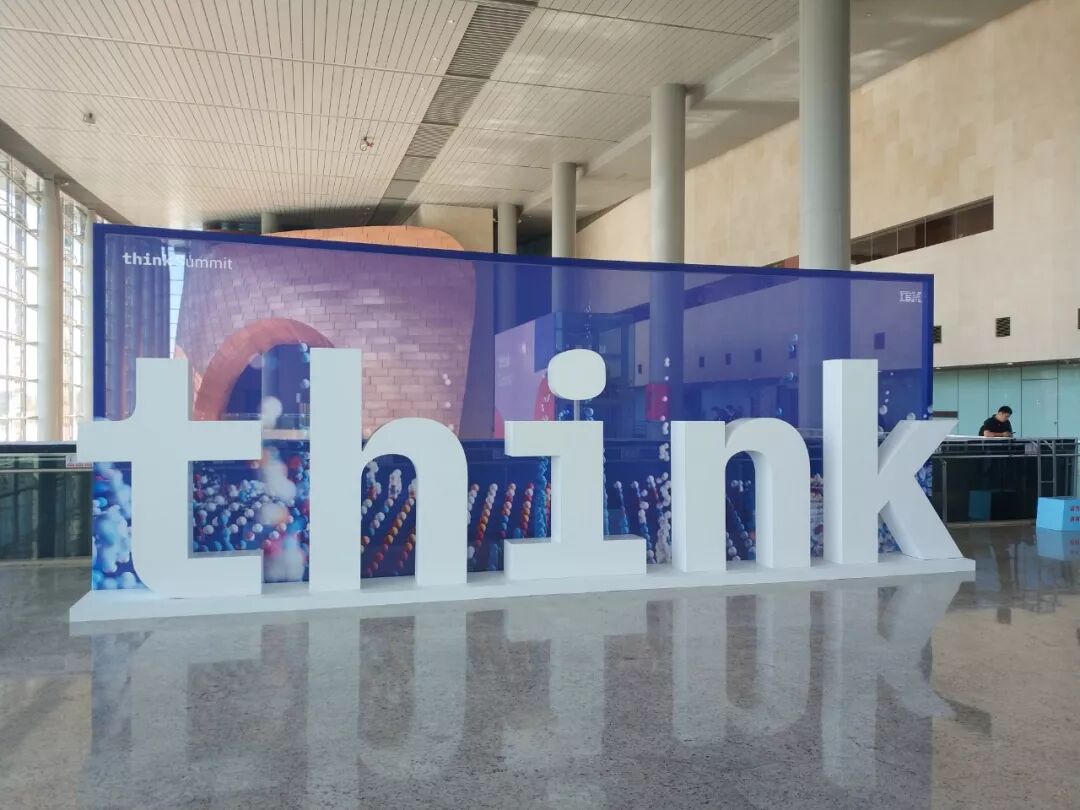 图集 _ 走进 IBM 中国论坛，感受“智能+”魅力