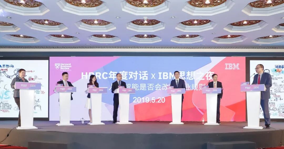 王小川、IBM 专家等大咖激辩：人工智能会不会改写商业规则？