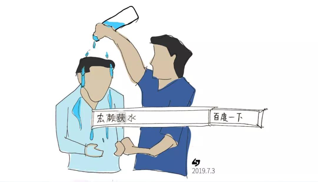 嘿，罗宾，你有什么问题？