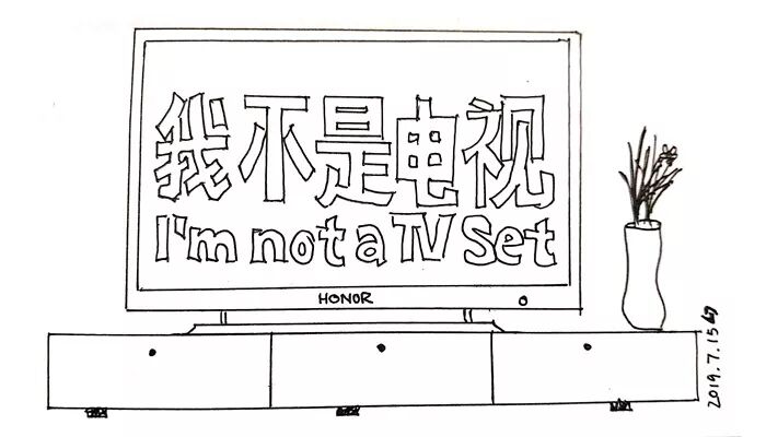 荣耀“智慧屏”的孙猴子，跳不出“电视机”的手掌心