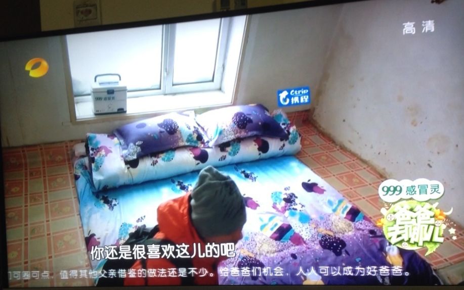 受众痛恨的视频广告，还有投放的必要吗？_ 重温