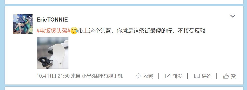 配图5