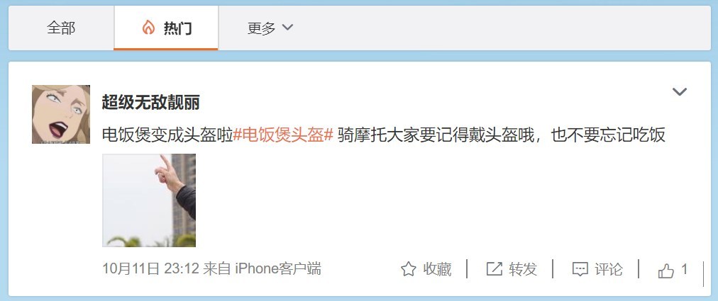 配图6