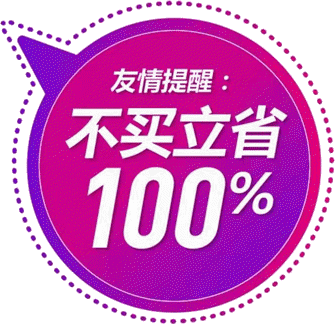 送给大家一个双11最实用的表情