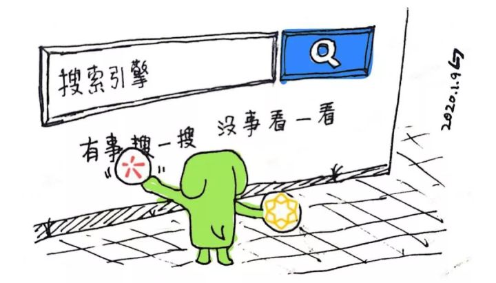 搜一搜毕业了
