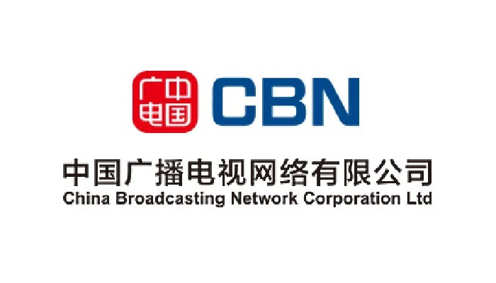 中国第四大通信运营商，来了
