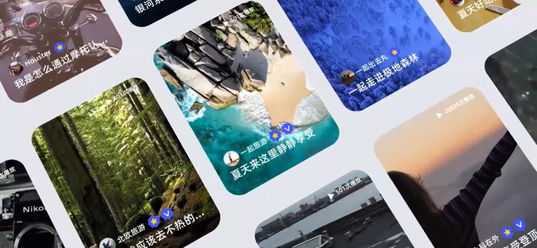夸克初次登台：视频站上“C 位”