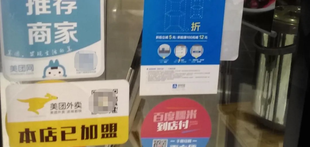 别骂外卖平台了