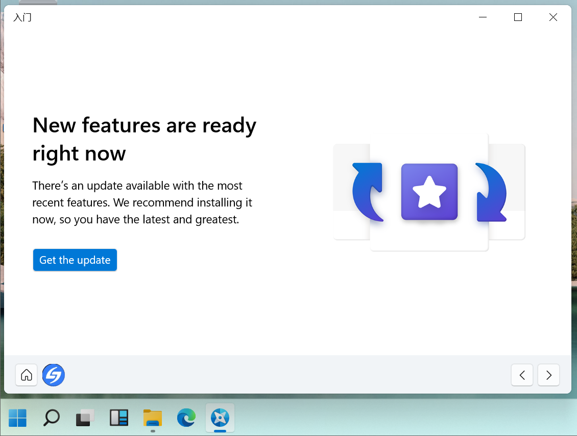 6 月泄露版 Windows 11 多图完全拆解
