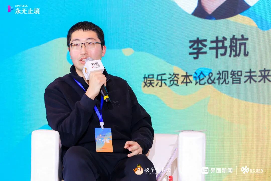 近期动态（2024年1月上半月）