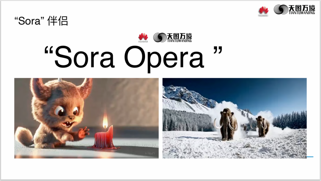 首发 _ 国内团队发布“视频生音频”通用工具Sora Opera，文生视频解除“静音模式”