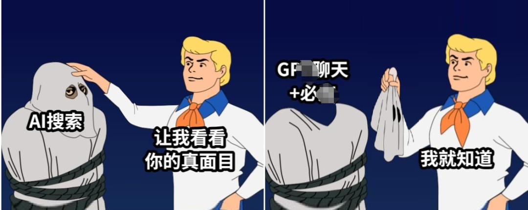 ChatGPT没有做的AI搜索，是不是下一个战场