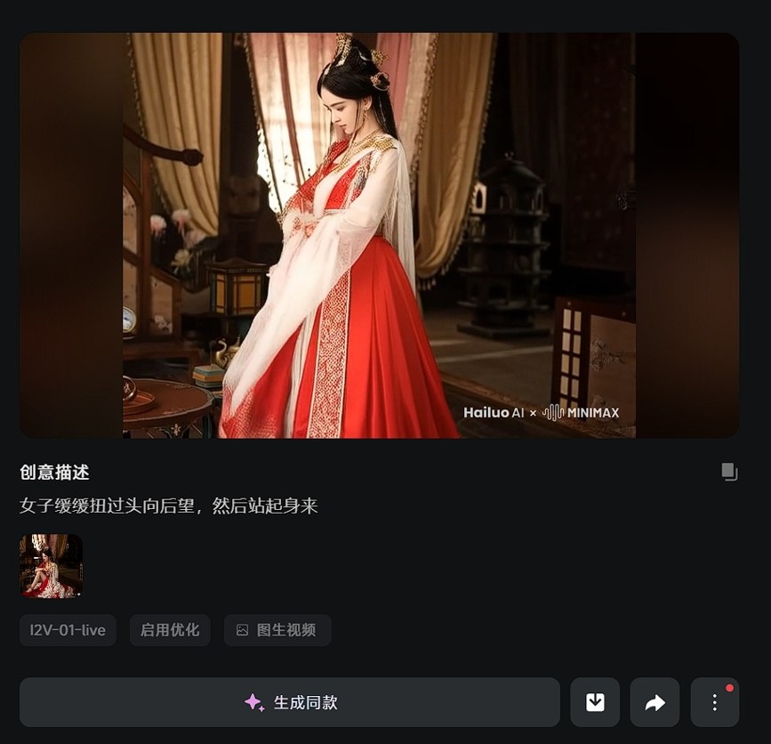 配图4