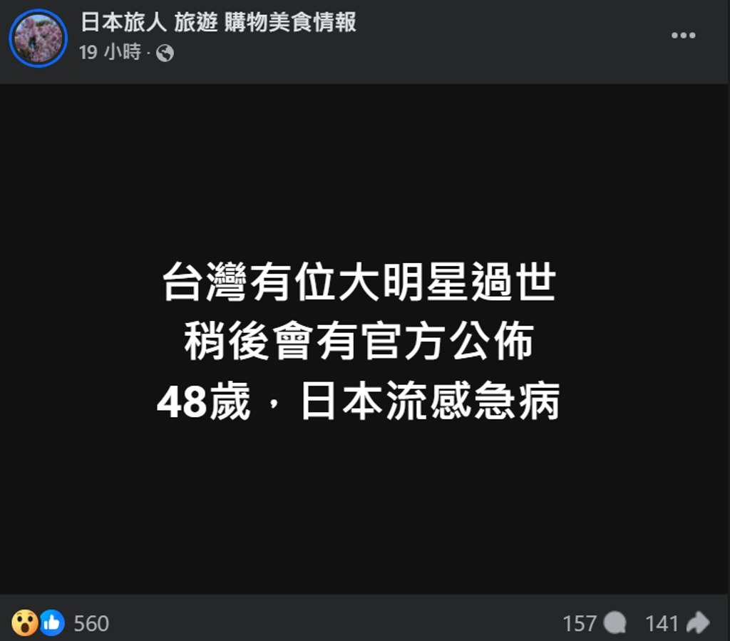 配图2
