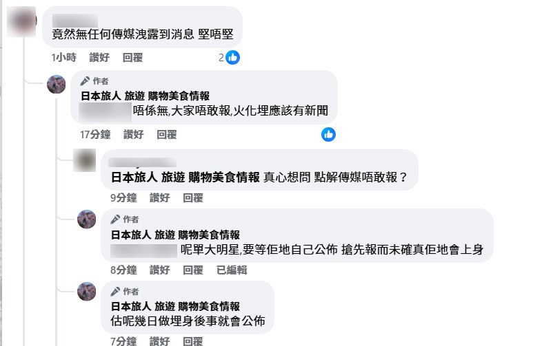 配图3