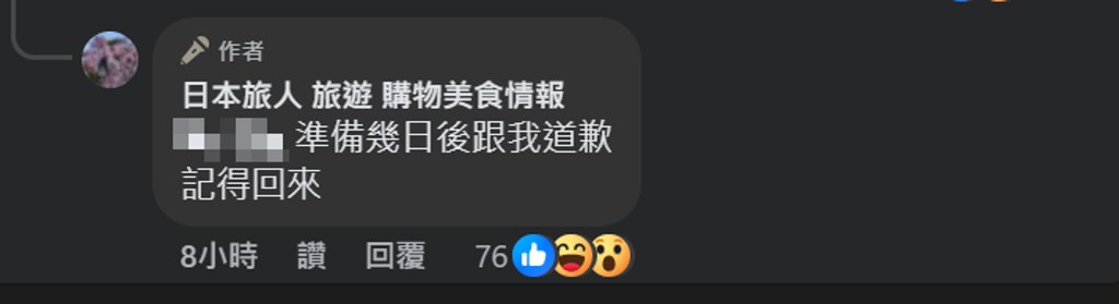 配图4