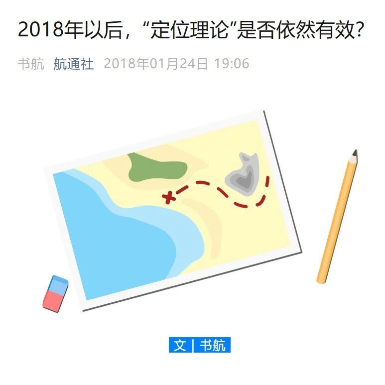 华与华帮到西贝了吗？
